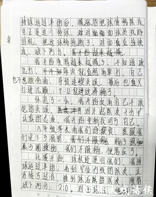 记者手记丨放大体育赛事的“同款效应” 记者手记丨放大体育赛事的“同款效应”