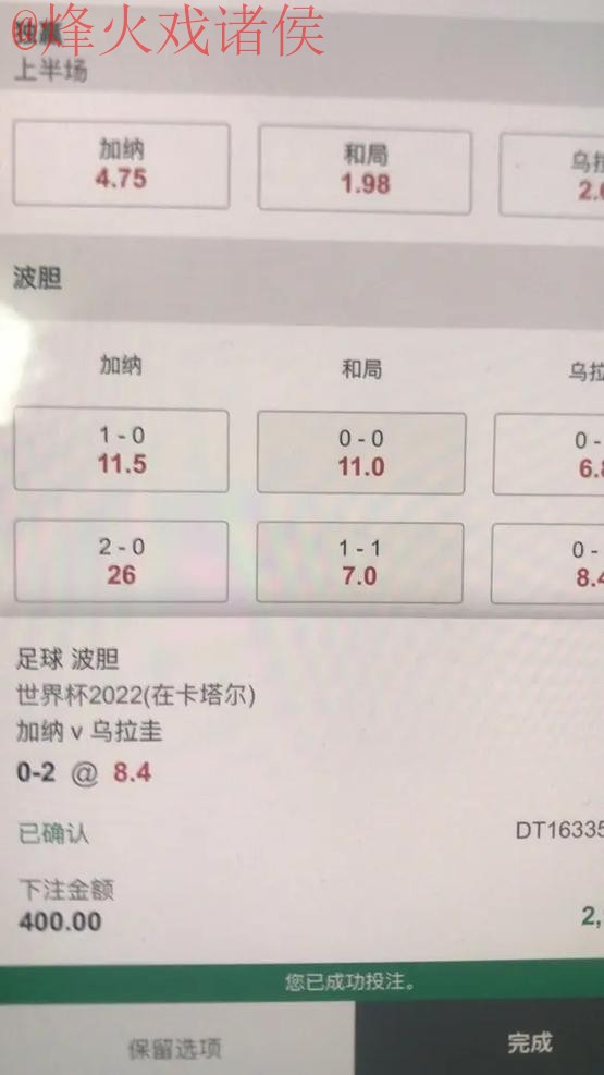 世界杯在线下注官网最佳选择 世界杯在线下注官网最佳选择