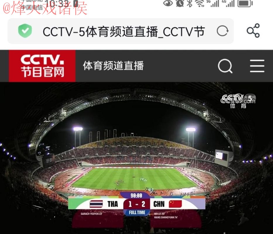免费在线观看世界杯直播正规入口地址 免费在线观看世界杯直播正规入口地址