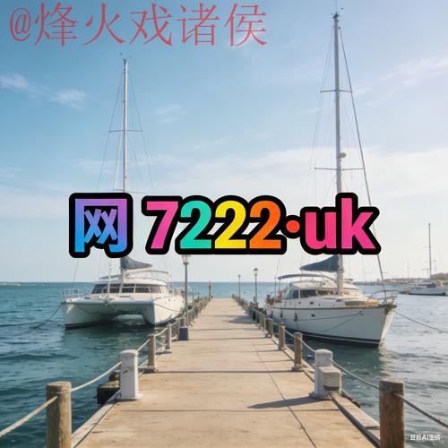 免费下载2026世界杯外围网址APP 免费下载2026世界杯外围网址APP